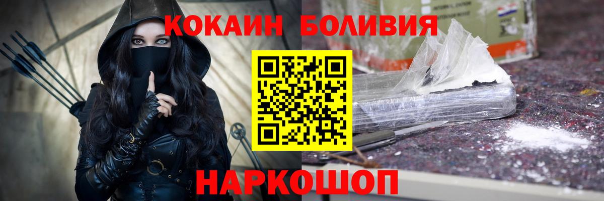 КОКАИН 99% Ипатово