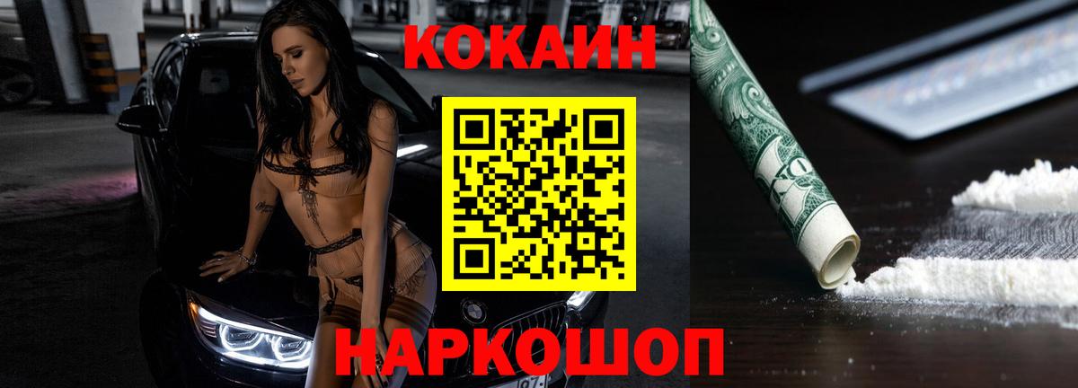 МЕФ Ипатово