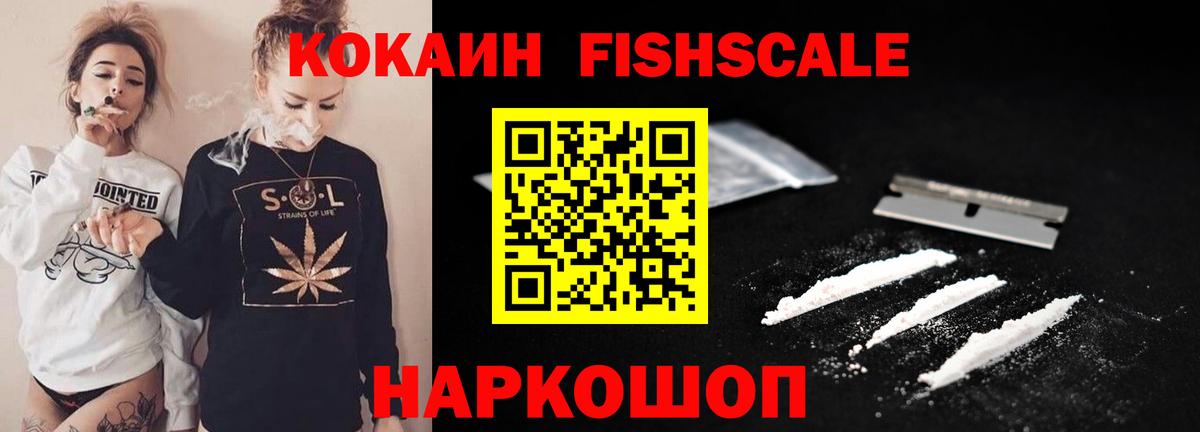 Ипатово  КОКАИН Columbia  Кокаин  Вход с VPN 