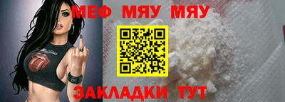 ешки Краснодар