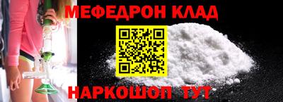 первитин Краснокаменск