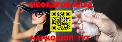 ешки Краснодар