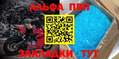 первитин Краснокаменск