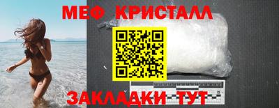 синтетический гашиш Краснознаменск