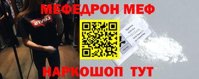 ешки Краснодар