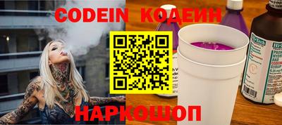 синтетический гашиш Краснознаменск