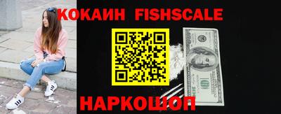 первитин Краснокаменск