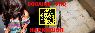 ешки Краснодар
