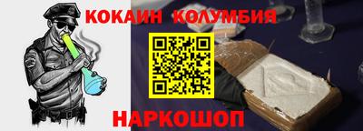 ешки Краснодар