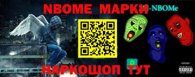 синтетический гашиш Краснознаменск