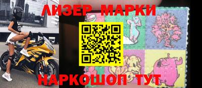 синтетический гашиш Краснознаменск