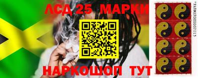 синтетический гашиш Краснознаменск