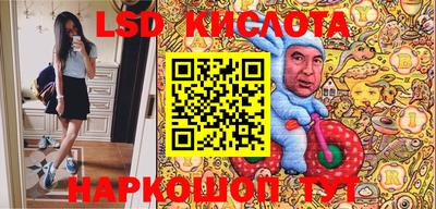 ешки Краснодар