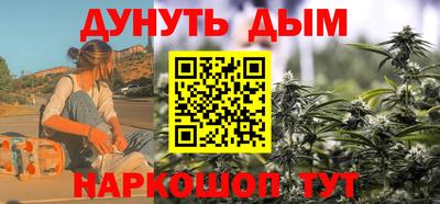 ешки Краснодар