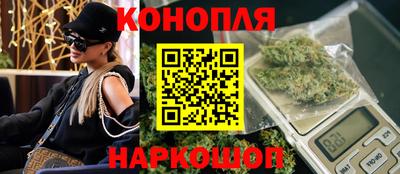 синтетический гашиш Краснознаменск