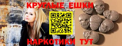 ешки Краснодар