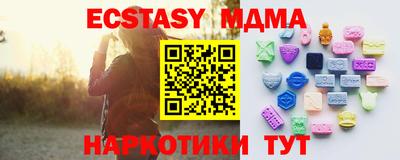 синтетический гашиш Краснознаменск