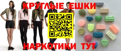 синтетический гашиш Краснознаменск