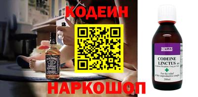 синтетический гашиш Краснознаменск