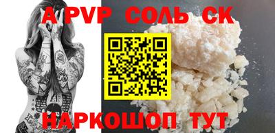 синтетический гашиш Краснознаменск
