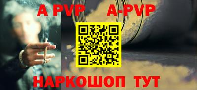 ешки Краснодар
