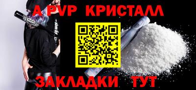 первитин Краснокаменск