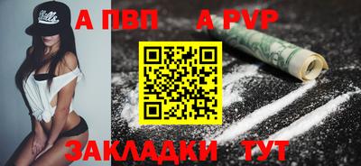 синтетический гашиш Краснознаменск