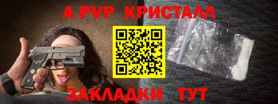 синтетический гашиш Краснознаменск