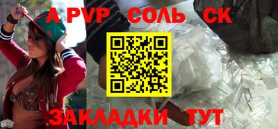 ешки Краснодар