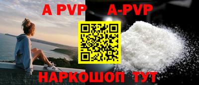 ешки Краснодар