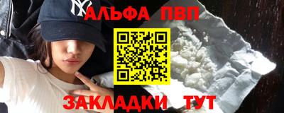 первитин Краснокаменск