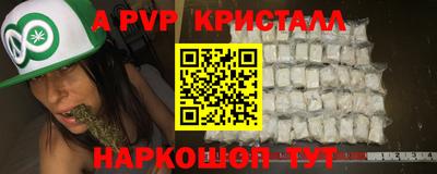 первитин Краснокаменск