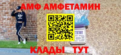 первитин Краснокаменск