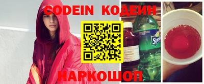 синтетический гашиш Краснознаменск