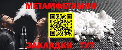 синтетический гашиш Краснознаменск