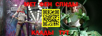 первитин Краснокаменск