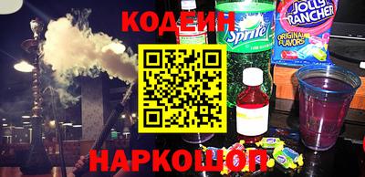 ешки Краснодар