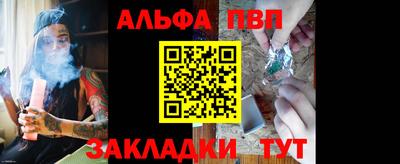 первитин Краснокаменск