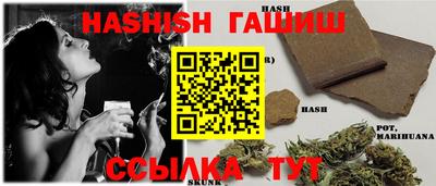синтетический гашиш Краснознаменск