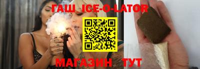 первитин Краснокаменск
