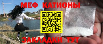 первитин Краснокаменск