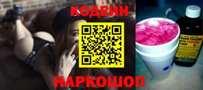первитин Краснокаменск