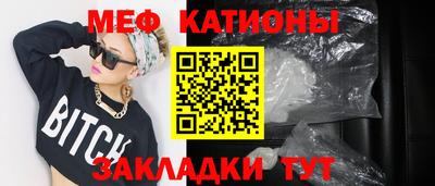 первитин Краснокаменск