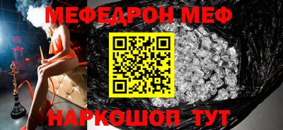 синтетический гашиш Краснознаменск