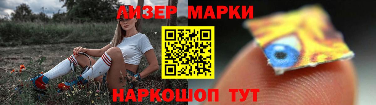 Ипатово  LSD-25 экстази ecstasy  Вход с VPN 