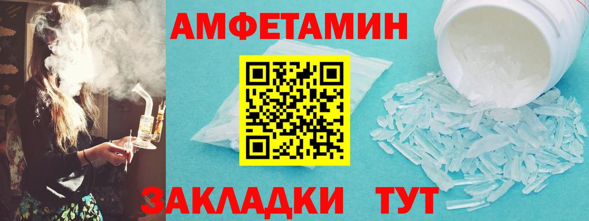 Как найти наркотики?  ГАШ  Меф  Ипатово  Меф МЯУ МЯУ кристаллы  Вход с VPN  Бошки Шишки 