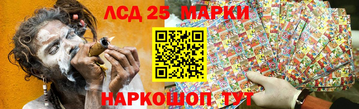 Наркотические марки 1,8мг  Вход с VPN  Наркотические марки  Ипатово 