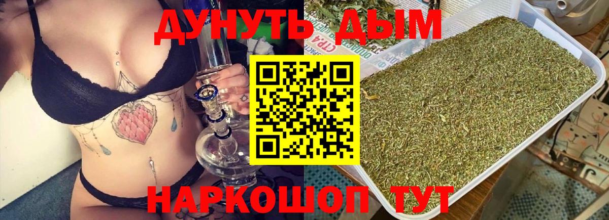 Марихуана White Widow Ипатово