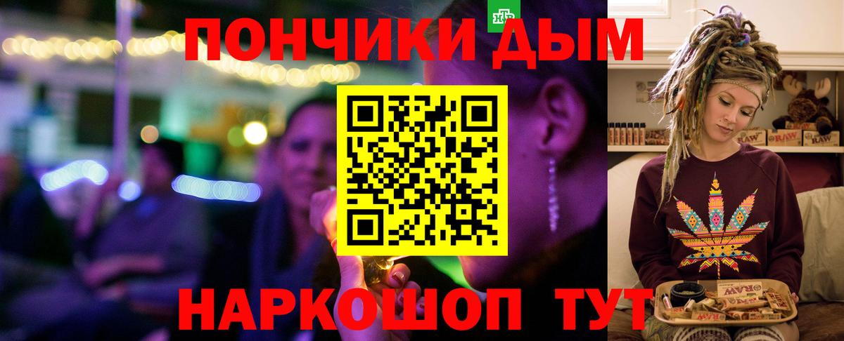 Бошки Шишки Ganja  Вход с VPN  МАРИХУАНА семена  Ипатово  Каннабис тримм 
